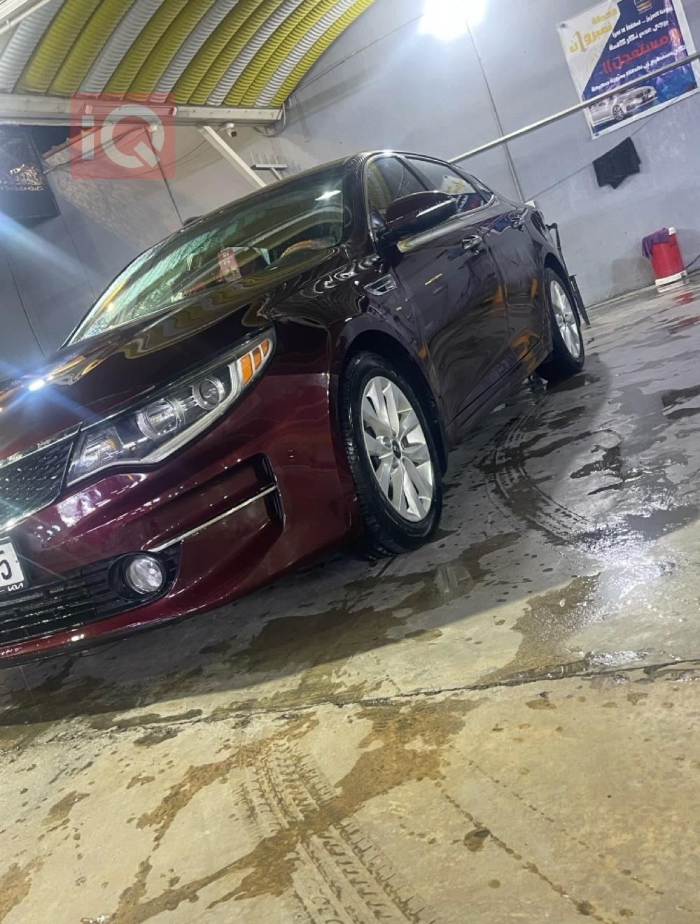 Kia Optima